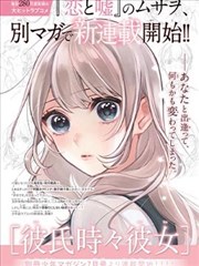 《琅琊榜》封面