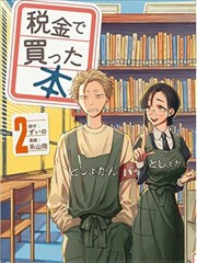 《花千骨》封面